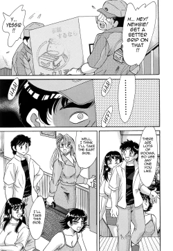 Page 143 of ChoInshokuhen-