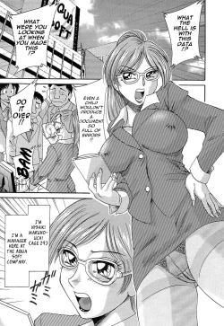 Page 15 of ChoInshokuhen-