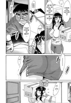 Page 160 of ChoInshokuhen-