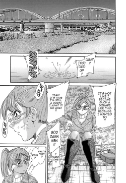 Page 17 of ChoInshokuhen-