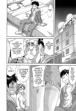 Page 20 of ChoInshokuhen-