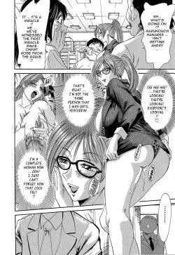 Page 34 of ChoInshokuhen-