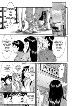 Page 51 of ChoInshokuhen-