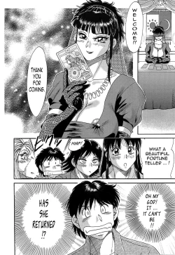 Page 52 of ChoInshokuhen-