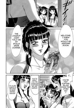 Page 90 of ChoInshokuhen-