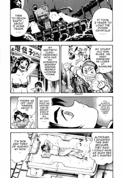 Page 4 of Kazunari Watan - Marimo and Matthew