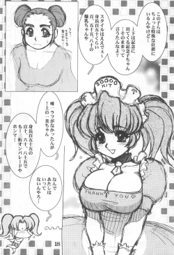 Page 18 of Koshou Sunzen Koshouchuu 8 Junbigou Ayase-ke No Hitobito