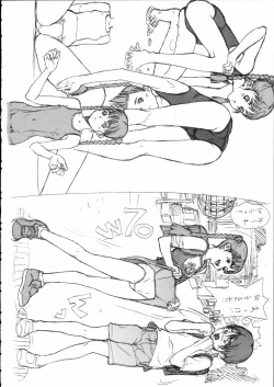 Page 21 of Leopard Bon Mousou Hen