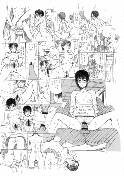 Page 30 of Leopard Bon Mousou Hen