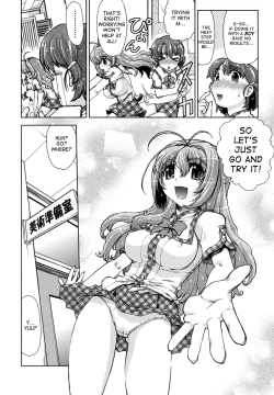 Page 164 of Change-De!