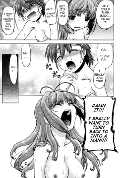 Page 178 of Change-De!