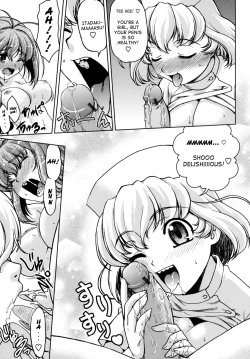 Page 186 of Change-De!