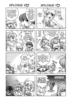 Page 202 of Change-De!