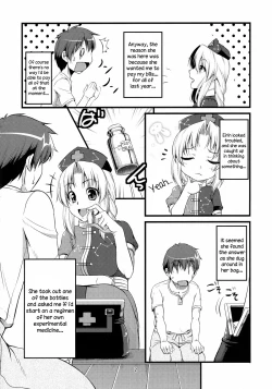 Page 4 of Seirogan Jikken | Burning Lust Pill Experiments