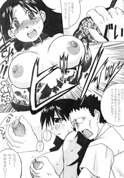 Page 11 of Double Bind