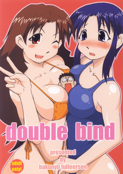 Download Double Bind