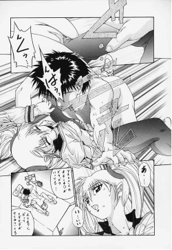 Page 8 of Nadesico Deep Throat Nein Hiyashi Chuuka No Nazo