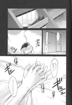 Page 2 of Shikinami de Ikou!