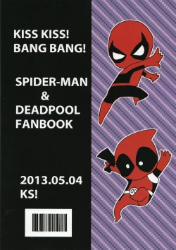 Page 25 of KISS!KISS! BANG!BANG!