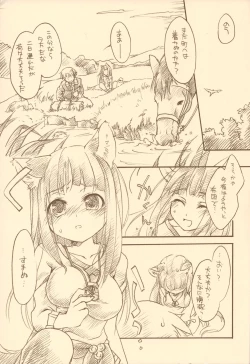 Page 2 of Ookami no Hatsujouki