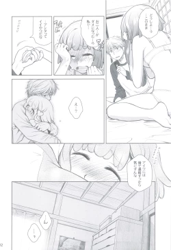 Page 11 of Sorako no Tabi 4 - Kanata no Tabi