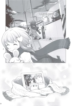 Page 23 of Sorako no Tabi 4 - Kanata no Tabi