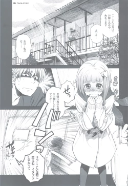 Page 2 of Sorako no Tabi 4 - Kanata no Tabi