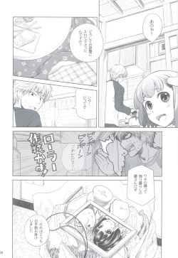 Page 5 of Sorako no Tabi 4 - Kanata no Tabi