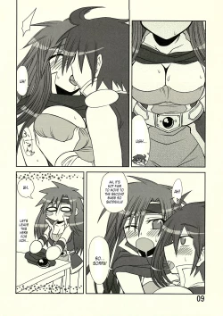 Page 16 of So Sweet So Lonely + Kounyuu Tokuten Hon