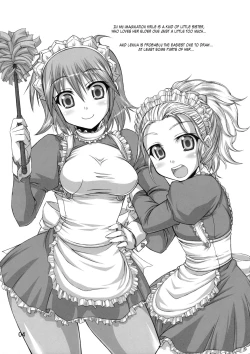 Page 3 of So Sweet So Lonely + Kounyuu Tokuten Hon