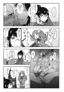 Page 16 of Kimi o Taosu to Kokoro ni Kimeta!!