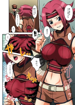 Page 25 of Geass no H na Tsumeawase