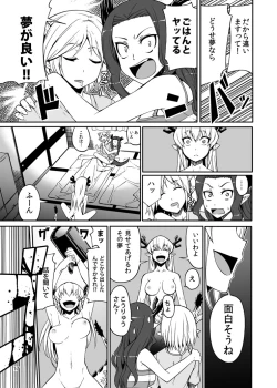 Page 15 of Black Thunder