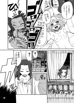 Page 8 of Black Thunder