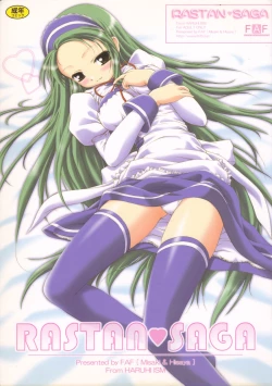 Page 1 of RASTAN SAGA