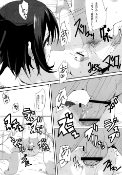 Page 22 of Meikko no Oshiri wo Training Suru Hon