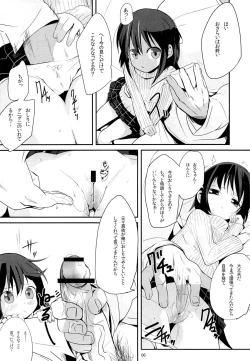 Page 5 of Meikko no Oshiri wo Training Suru Hon