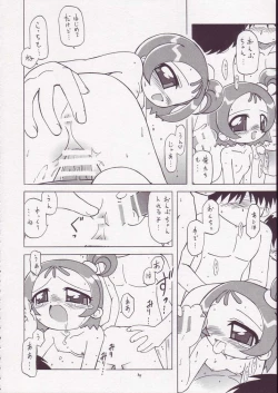 Page 13 of MAHO Dou no Wakuwaku Tour !