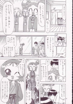 Page 4 of MAHO Dou no Wakuwaku Tour !
