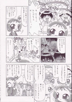 Page 5 of MAHO Dou no Wakuwaku Tour !