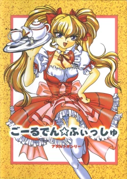 Page 1 of Golden Fish