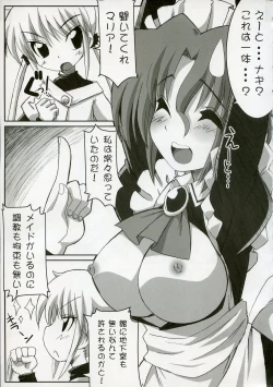 Page 4 of Eroge no Gotoku!!