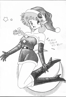 Page 13 of Pumpkin Shot