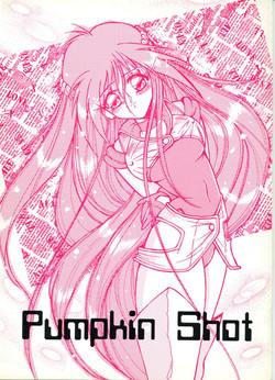 Download Pumpkin Shot