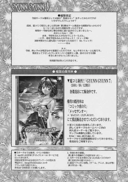 Page 42 of GYUNN GYUNN 8