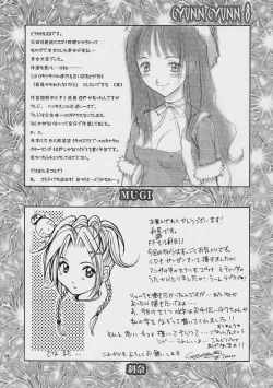 Page 43 of GYUNN GYUNN 8