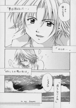 Page 8 of GYUNN GYUNN 8