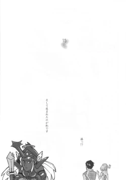 Page 14 of Mushihime-sama ga miteru Rosa Canitama