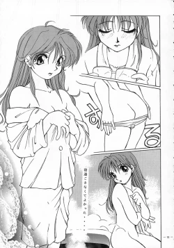 Page 10 of Tokimeki Furo