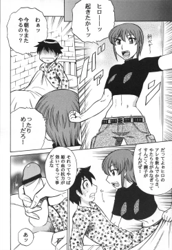Page 28 of Mousou Oujo